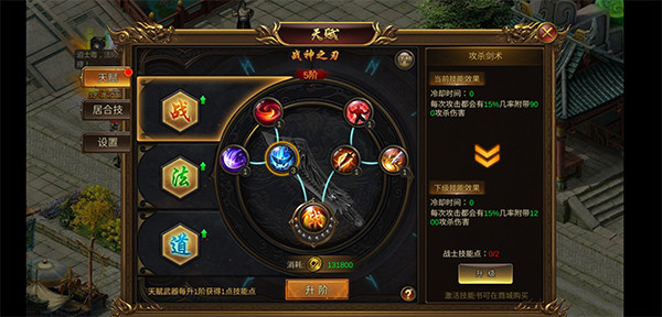 诛神乾坤官方正版