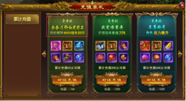 寒刀传奇合击经典正版官方版