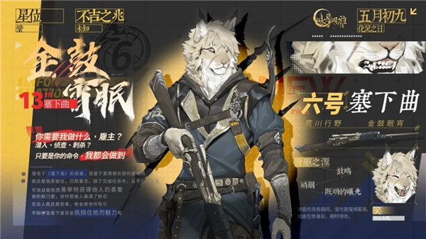 咏月风雅官方正版