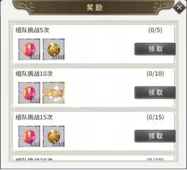 暴走战姬手游官方版