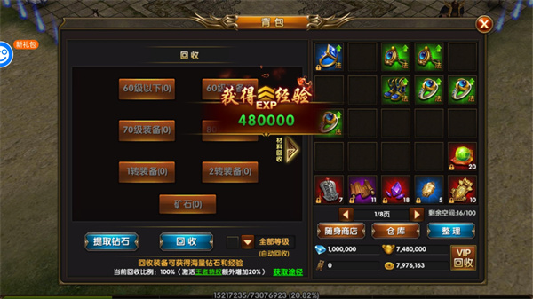 皇城传奇官方版