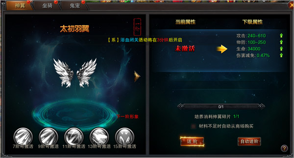 美杜莎传奇官方正版