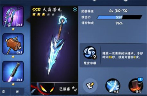 忍者必须死3台服官方版