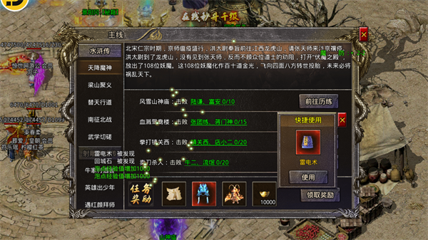 赤焰大陆传奇手游官方最新版