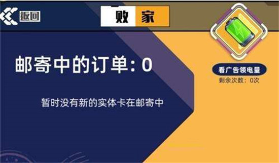 百分之一华为版