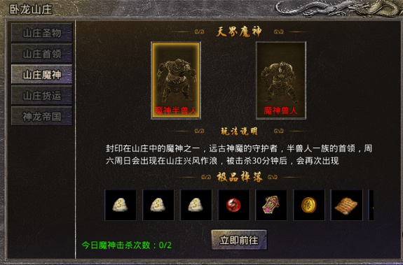 贪玩原始传奇极速版