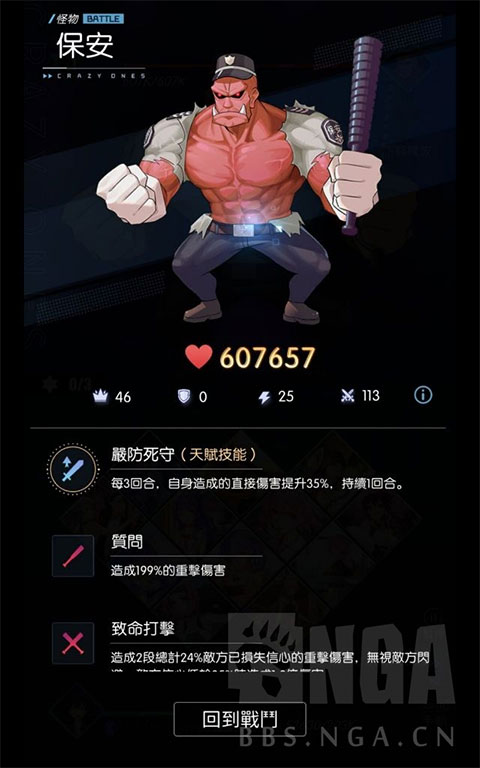 奇点物语台服最新版