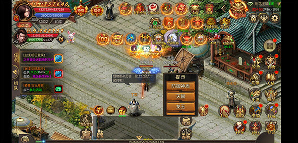 诛神乾坤官方正版