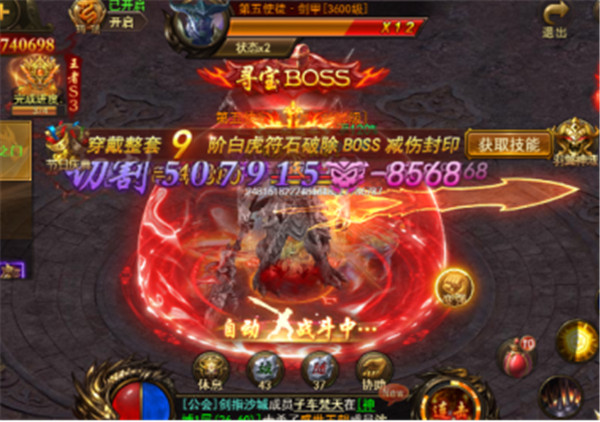 寒刀传奇合击经典正版官方版