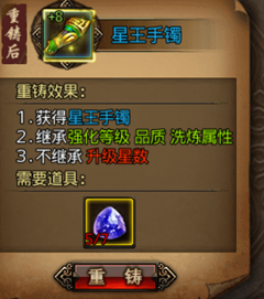 沙巴克传奇盛大版