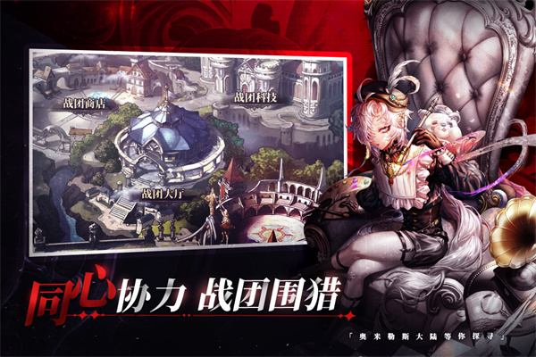 绯石之心华为版