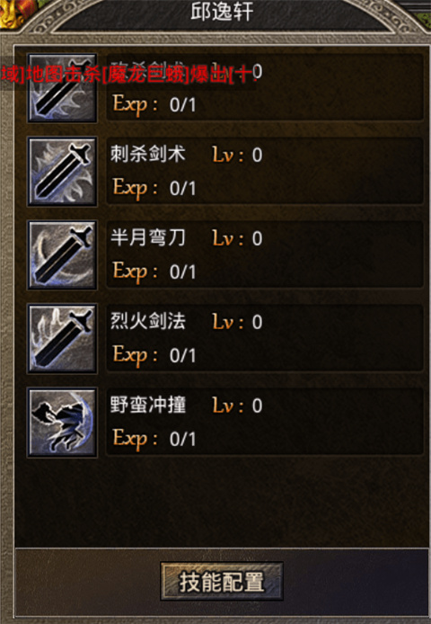 美杜莎传奇官方正版