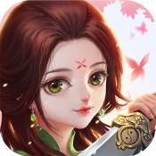 灵剑仙师手游果盘版