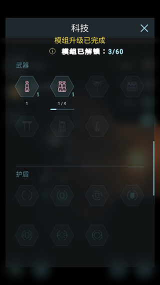 哈迪斯行星最新版(HadesStar)