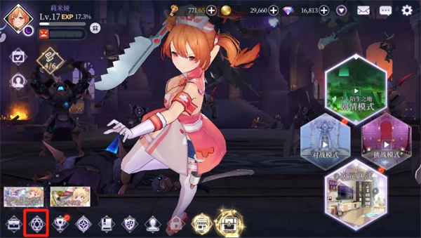 次元幻境官方版