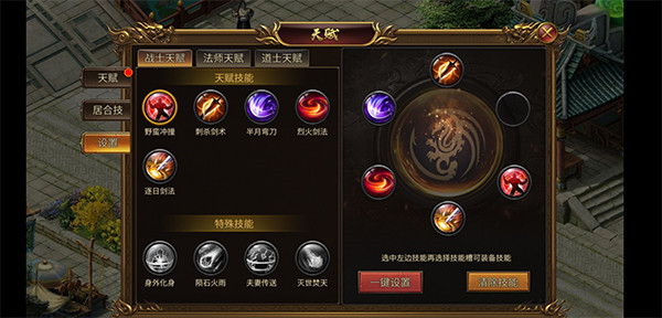 诛神乾坤官方正版