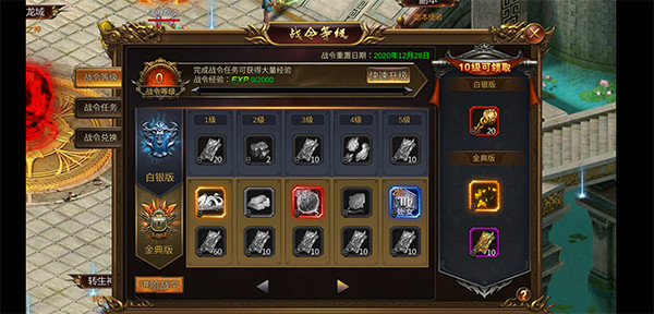 诛神乾坤官方正版