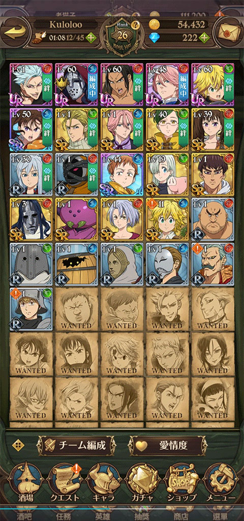 七人传奇光与暗之交战官方正版