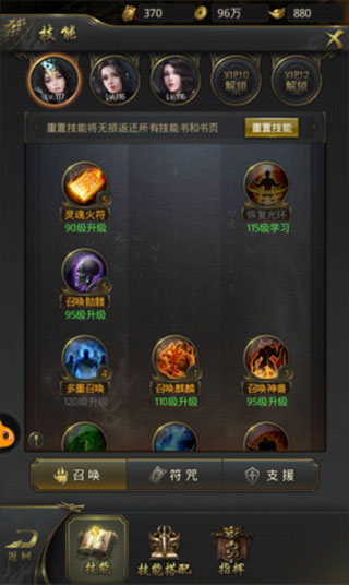 一刀传世成龙代言官方版