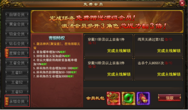 寒刀传奇合击经典正版官方版