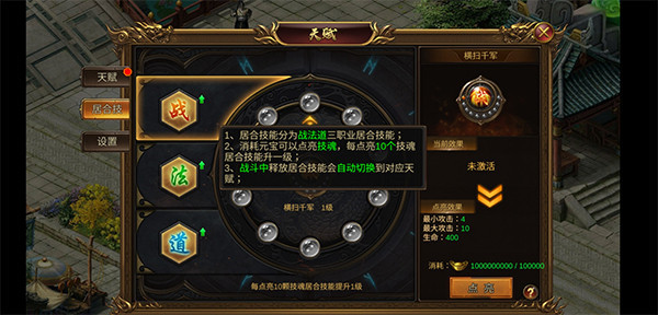 诛神乾坤官方正版