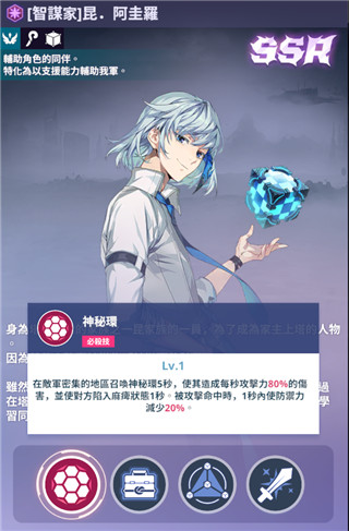 神之塔new world手游