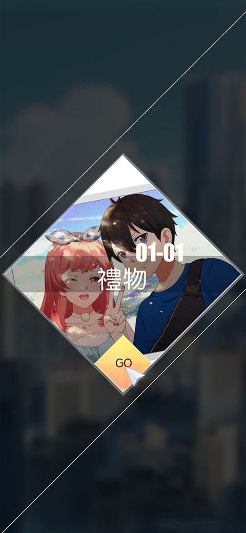 奇点物语台服最新版