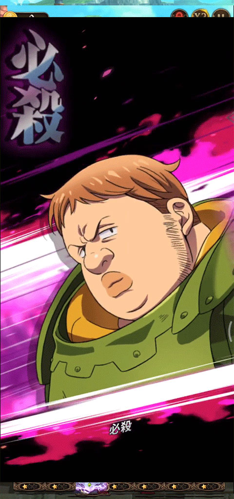 七人传奇光与暗之交战官方正版