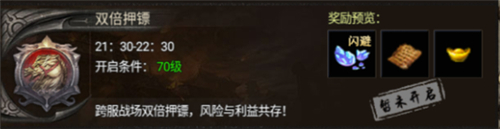 烈火战歌传奇手游官方正版