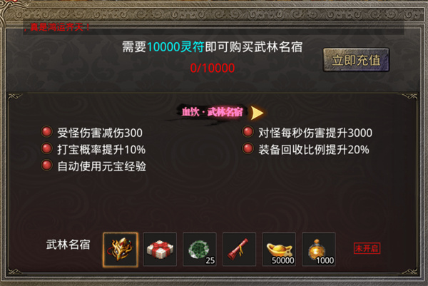 美杜莎传奇官方正版