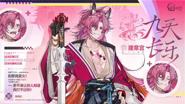 咏月风雅官方正版