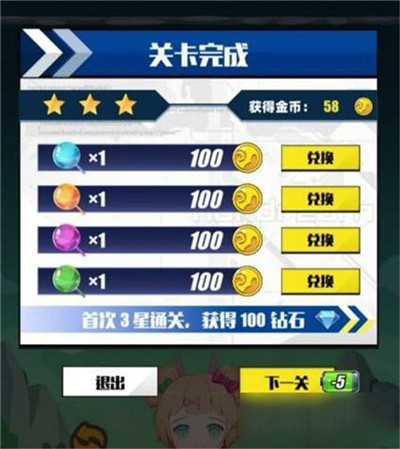 百分之一华为版