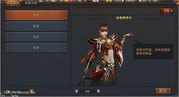 美杜莎传奇官方正版