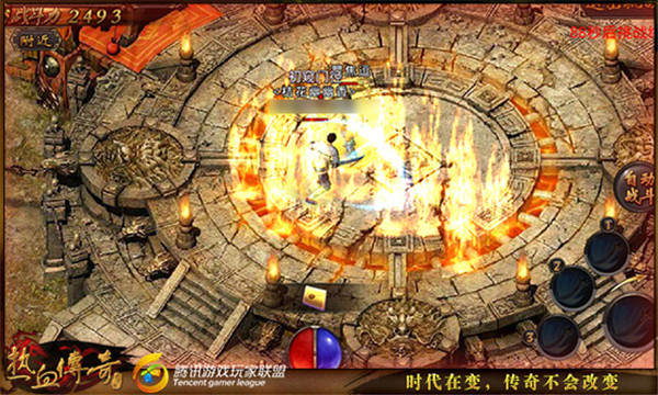 热血传奇官方正版