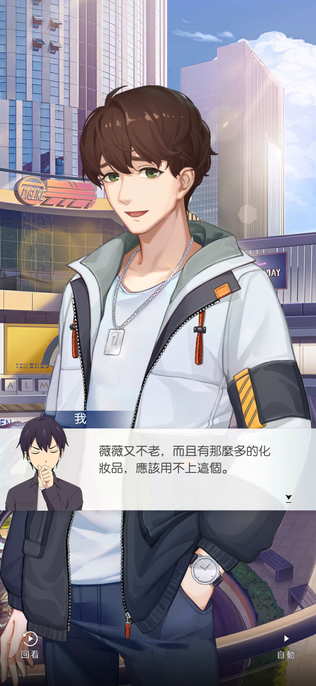 奇点物语台服最新版