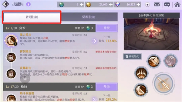 次元幻境官方版