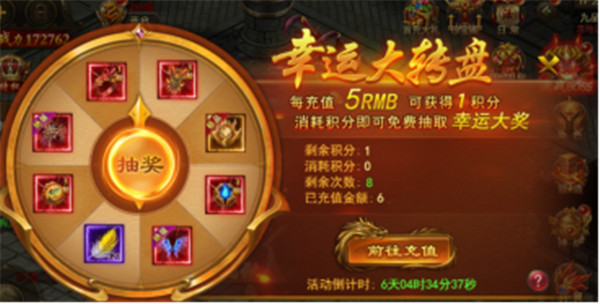 寒刀传奇合击经典正版官方版