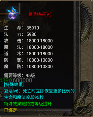 烈焰天下传奇手游