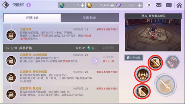 次元幻境官方版