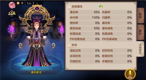 封神召唤师oppo版本