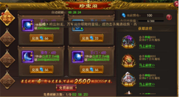 寒刀传奇合击经典正版官方版