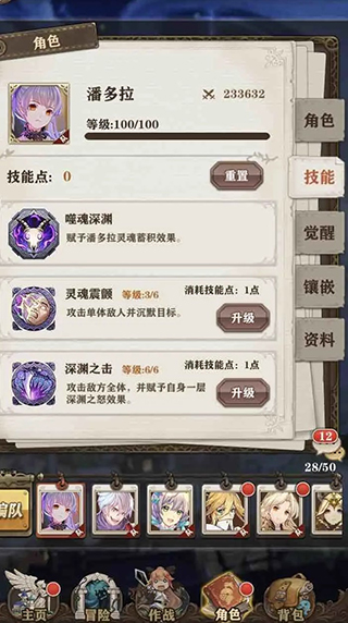 苍之纪元官方最新版