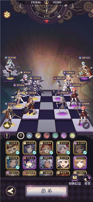 绯石之心华为版