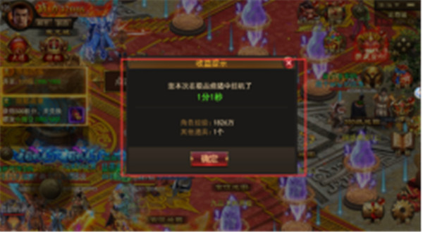 寒刀传奇合击经典正版官方版