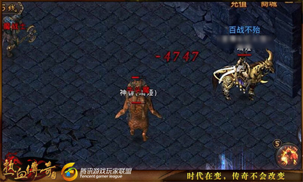 热血传奇官方正版