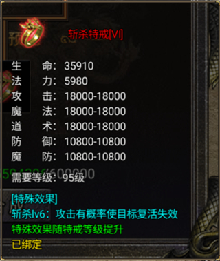 烈焰天下传奇手游