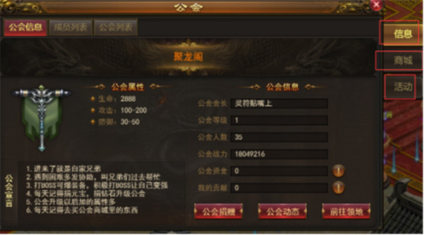 寒刀传奇合击经典正版官方版