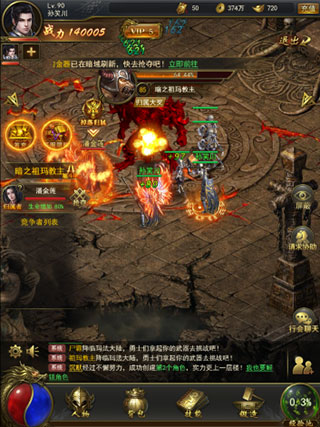 一刀传世成龙代言官方版