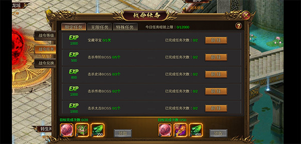 诛神乾坤官方正版