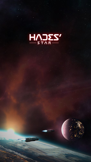 哈迪斯行星最新版(HadesStar)